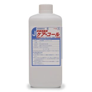 ケア・コール 1L ニイタカ 手指消毒用 アルコール消毒薬 日本製 消毒 除菌 エタノール | 杉本ケミカル株式会社