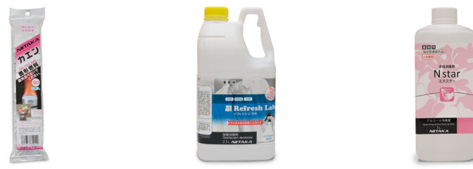 アルコール消毒・マスクなどの売れ筋商品