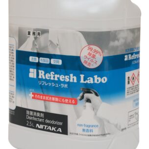 杉本ケミカル株式会社